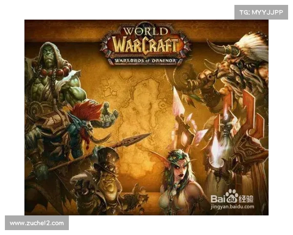 魔兽世界110级角色试玩如何转正为中心