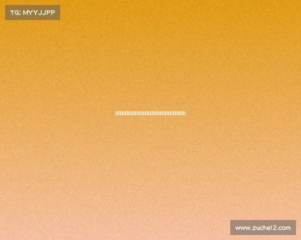 电子竞技地下城与勇士、《决战阿拉德：格斗之魂的巅峰竞逐》